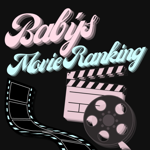 Baby S Movie Ranking Tier List Community Rankings Tiermaker