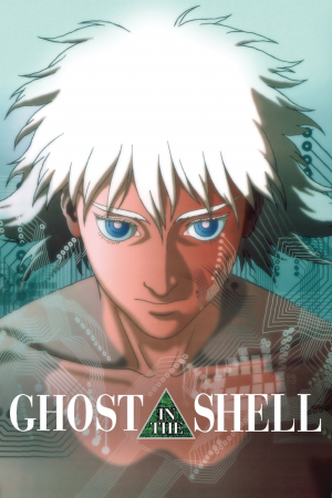 Zzzzz 176399308347270 Ghost In The Shell 0 2000 0 3000 Crop — Every Animated Movie I've Seen option 51