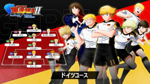 Zzzzz 1788221390maxresdefault 1 — Captain tsubasa 2: World fighters: National Teams option 20
