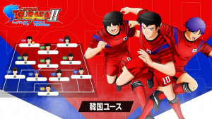 Zzzzz 1788221390maxresdefault 2 — Captain tsubasa 2: World fighters: National Teams option 19
