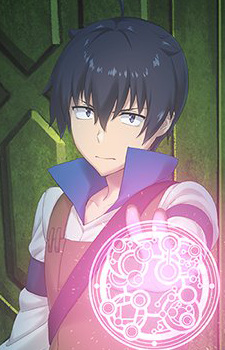 Kaga Michio — Anime Protagonists option 32