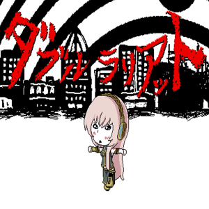Zzzzz 1714071374doublelariatagoanikip — just a few Vocaloid songs option 342