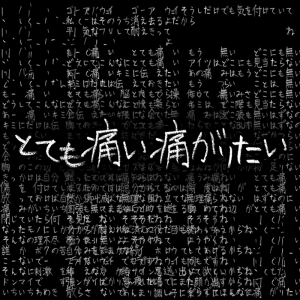 Zzzzz 1714072430totemoitaiitagaritaiezfg — just a few Vocaloid songs option 1327