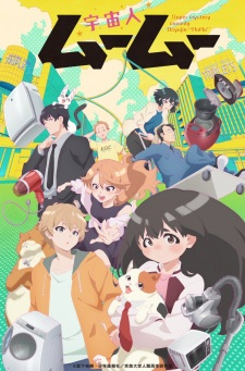 Summer 2025 Anime Season — option 3
