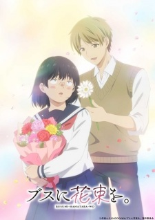 Summer 2025 Anime Season — option 4