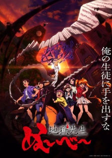 Summer 2025 Anime Season — option 5