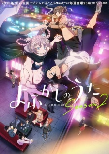 Summer 2025 Anime Season — option 6
