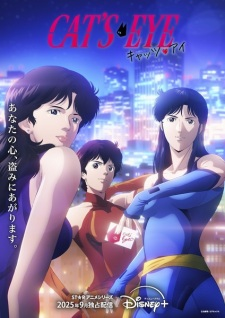 Summer 2025 Anime Season — option 7