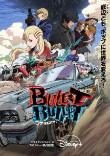 Summer 2025 Anime Season — option 8