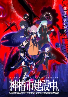 Summer 2025 Anime Season — option 11