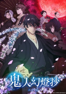 Summer 2025 Anime Season — option 16