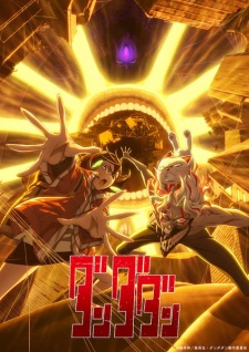 Summer 2025 Anime Season — option 17