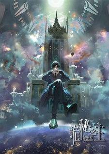 Summer 2025 Anime Season — option 18