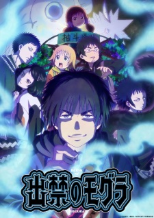 Summer 2025 Anime Season — option 19