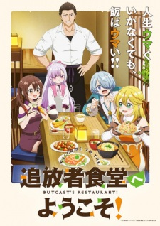 Summer 2025 Anime Season — option 20