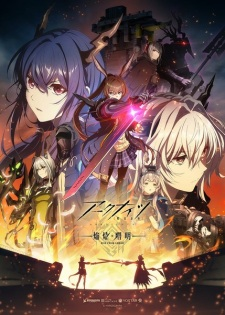 Summer 2025 Anime Season — option 22