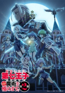 Summer 2025 Anime Season — option 23