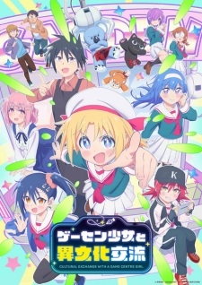 Summer 2025 Anime Season — option 25