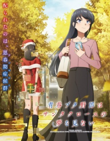 Summer 2025 Anime Season — option 28