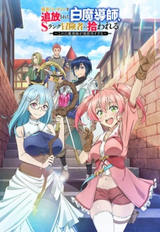 Summer 2025 Anime Season — option 30