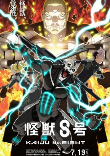 Summer 2025 Anime Season — option 34