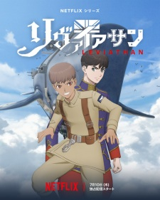 Summer 2025 Anime Season — option 35
