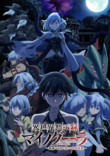 Summer 2025 Anime Season — option 36