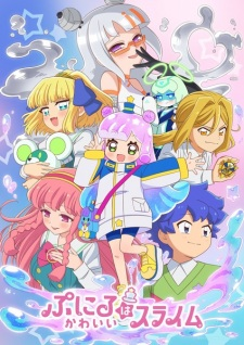 Summer 2025 Anime Season — option 37