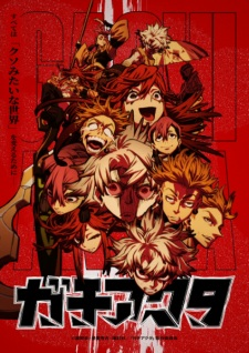 Summer 2025 Anime Season — option 38