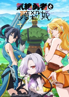 Summer 2025 Anime Season — option 42