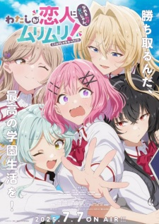 Summer 2025 Anime Season — option 43