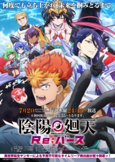 Summer 2025 Anime Season — option 44