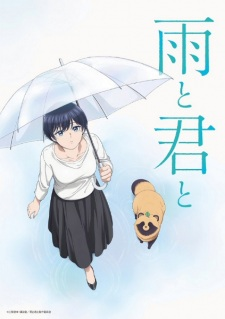 Summer 2025 Anime Season — option 45