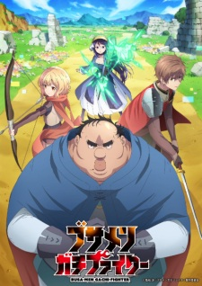 Summer 2025 Anime Season — option 46