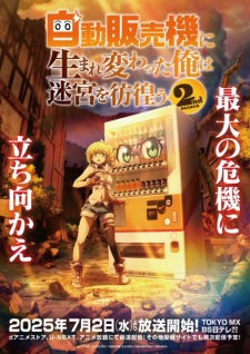 Summer 2025 Anime Season — option 47