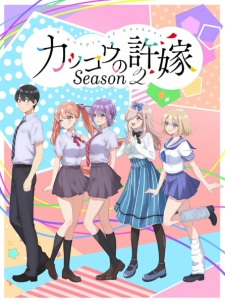 Summer 2025 Anime Season — option 48