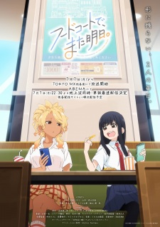 Summer 2025 Anime Season — option 50