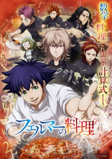 Summer 2025 Anime Season — option 52