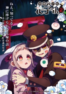 Summer 2025 Anime Season — option 56