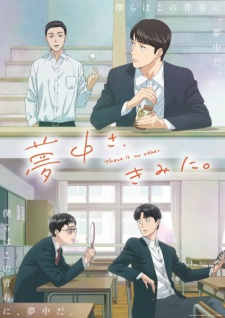 Summer 2025 Anime Season — option 60
