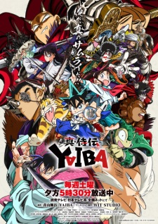Summer 2025 Anime Season — option 63