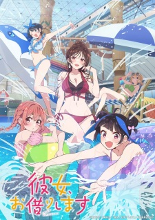Summer 2025 Anime Season — option 65