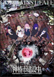 Summer 2025 Anime Season — option 66