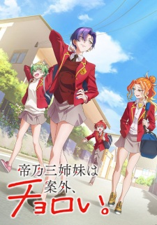 Summer 2025 Anime Season — option 69