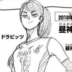 Kamomedai High Family Shko Hirugami — Haikyuu Characters (All) option 84
