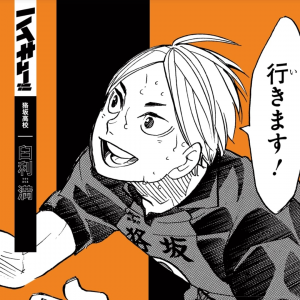 Zzzzz 1698550675mujinazaka High Michiru Usuri — Haikyuu Characters (All) option 137
