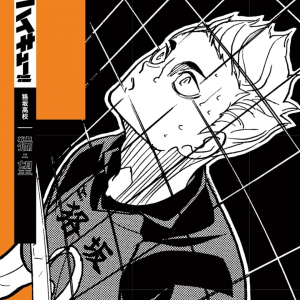 Zzzzz 1698550675mujinazaka High Nozomu Mami — Haikyuu Characters (All) option 139