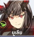1jpg — Yggdra Chronicle option 6