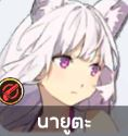 3jpg — Yggdra Chronicle option 8