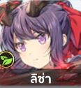 5jpg — Yggdra Chronicle option 10